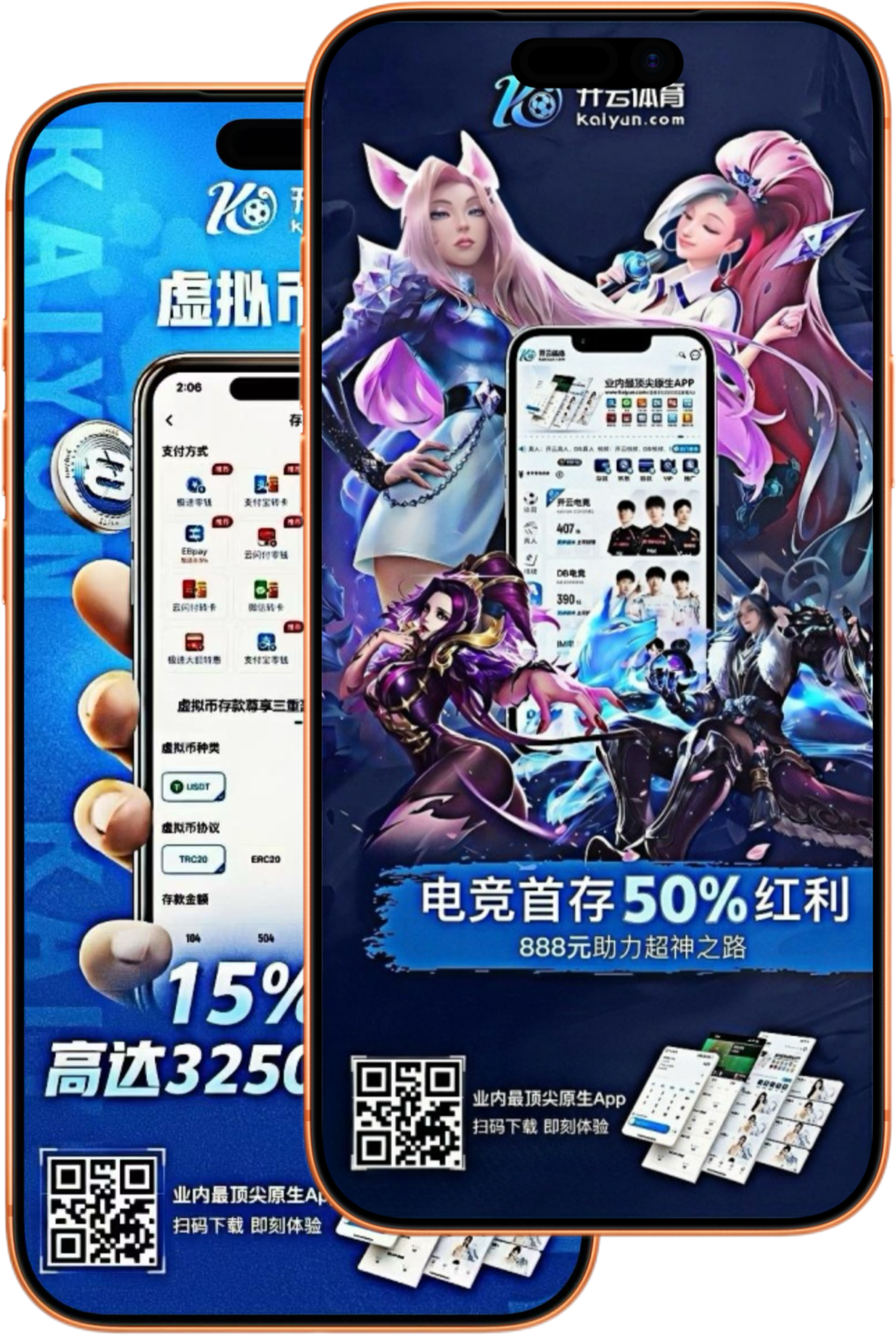 万达娱乐彩票
